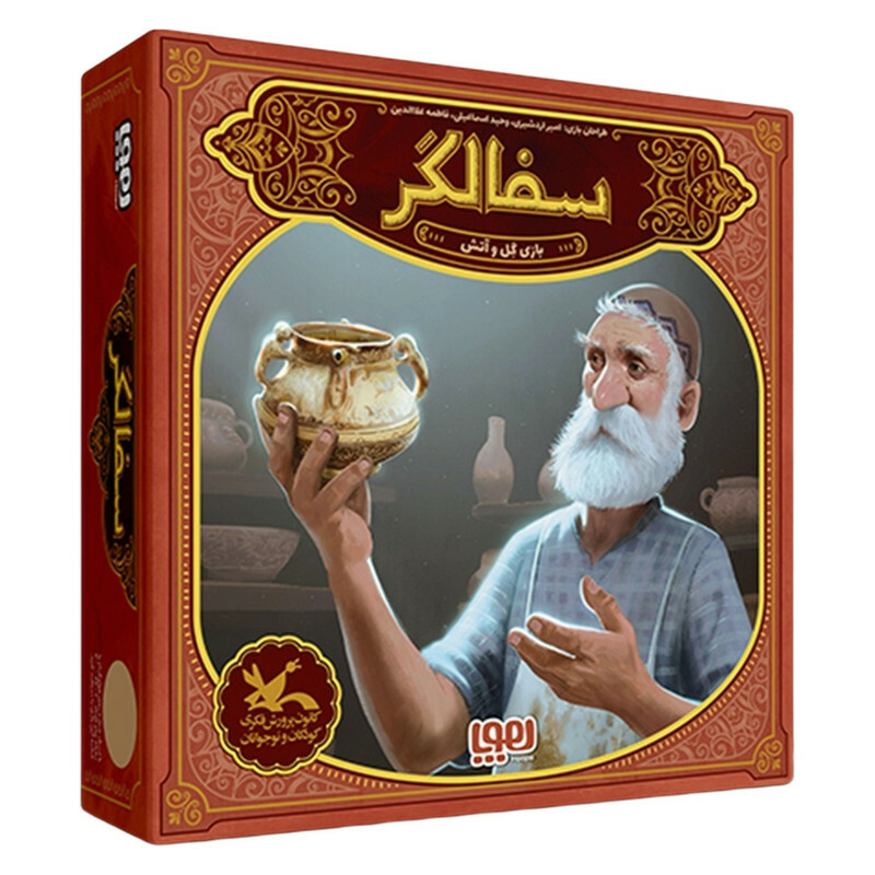 بازی فکری هوپا مدل سفالگر