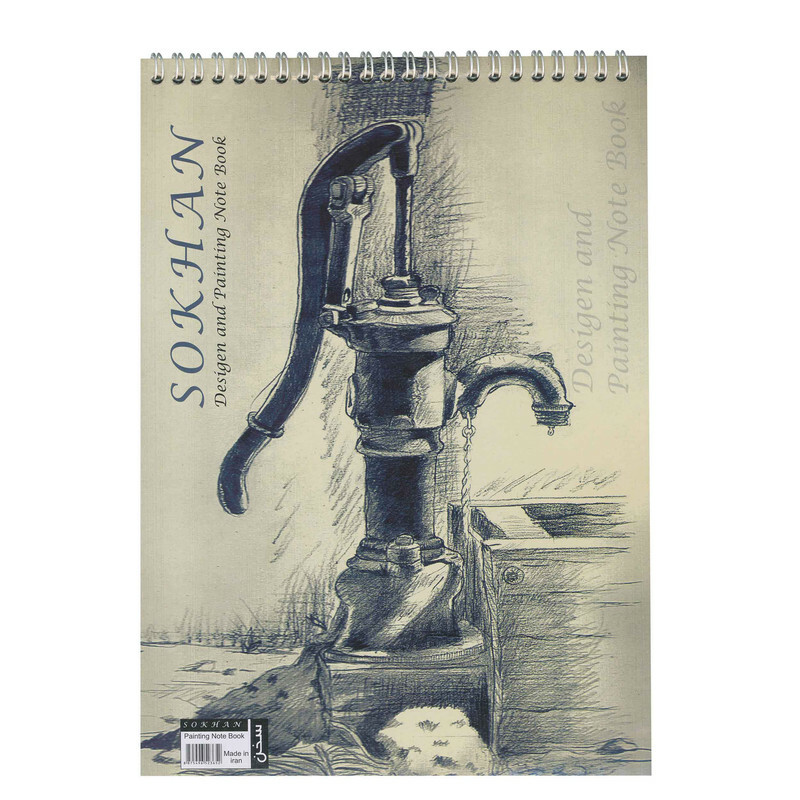 دفتر طراحی سخن ابعاد  A4