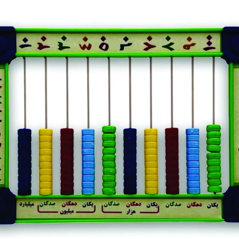 چرتکه ایستاده 10 میل خیام