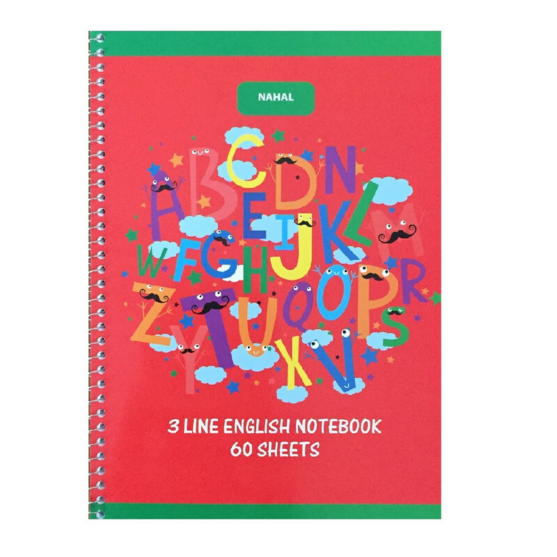 دفتر زبان 60 برگ نهال مدل 3Line  کد 3643