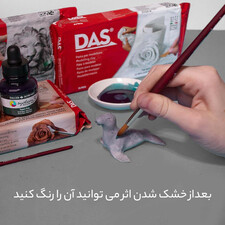 خمیر مجسمه سازی داس مدل air hardening 