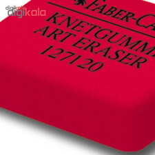 پاک کن خمیری فابرکاستل مدل Art بسته 4عددی