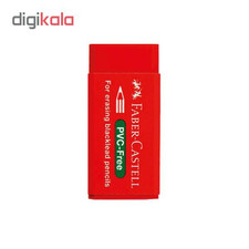 پاک کن فابر کاستل مدل PVC Free بسته 3 عددی