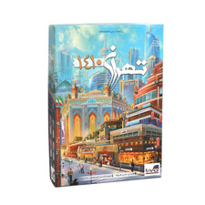 بازی فکری  تهران 1410  برد باز
