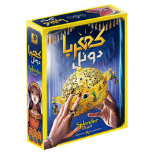 بازی فکری  کهربا