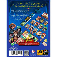 بازی فکری مدل کهربا دوئل