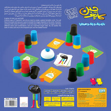 بازی فکری هوپا مدل کاپوچین
