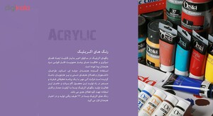 رنگ اکریلیک وستا حجم 75 میلی لیتر (رنگ بندی قابل انتخاب)