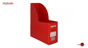 نگهدارنده مجله پاپکو کد DH-210