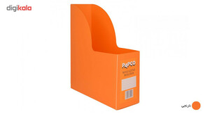 نگهدارنده مجله پاپکو کد DH-210