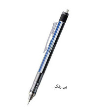 مداد نوکی 0.5 میلی متری تومبو مدل MONO GRAPPH