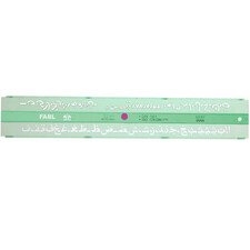 شابلون حروف و اعداد فارسی فابل کد FB427