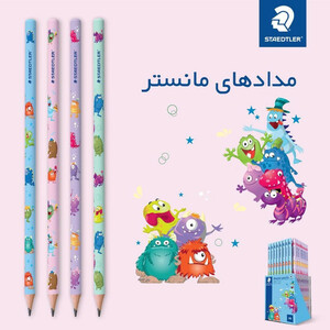 مداد مشکی استدلر مدل مانستر مجموعه 4 عددی