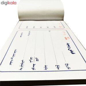 قبض رسید ته برگ دار بسته 100 برگی