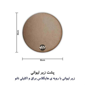 زیر لیوانی مدل عروسک لبوبو لابوبو کیوت کد labubu 798