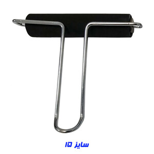 غلطک چاپ مدل 15 سانتی