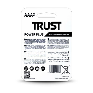 باتری نیم قلمی تراست مدل آلکالاین بسته 2 عددی