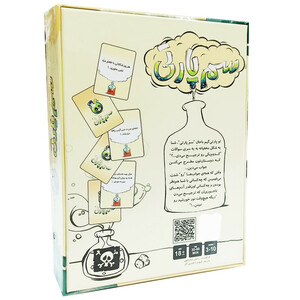 بازی فکری مدل سم پارتی
