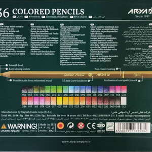مداد رنگی 36 رنگ آرتیست مدل جعبه فلزی