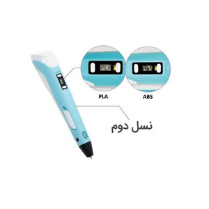 قلم طراحی سه بعدی مدل ZD-PEN
