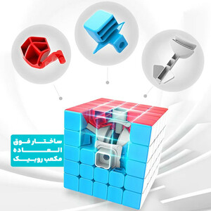 مکعب روبیک مدل 5*5