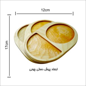 لیوان سرامیکی دستساز بهمراه پیش دستی چوبی طرح هم راه