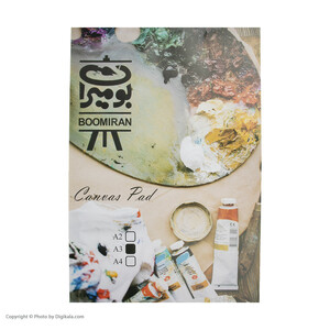 بوم دفترچه‌ ای بومیران سایز A3