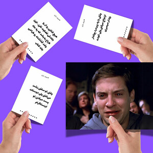 بازی فکری مدل میم بازی