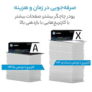 کارتریج لیزری اچ پی HP 05A