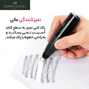 تراش و پاکن فابر کاستل مدل مدادی