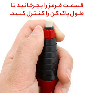 تراش و پاکن فابر کاستل مدل مدادی