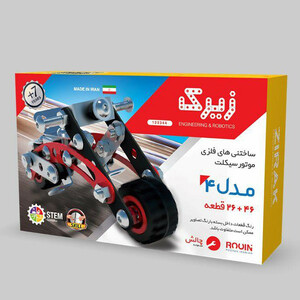 ساختنی زیرک کد 123344 مدل 4