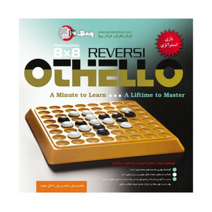 بازی فکری مدل اتللو کد 8×8