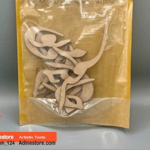 حروف کالیگرافی چوبی