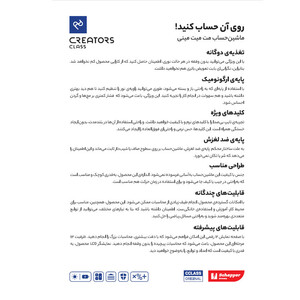 ماشین حساب سی کلاس مدل مت میت طرح مینی کد CX-108C رنگ آبی