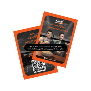 اسباب بازی شانسی کیمدی مدل  kimdi show 2026