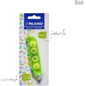 هایلایتر و حاشیه زن نواری دو سر پیکاسو