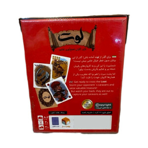 بازی فکری رومیز مدل لوت مناسب برای سن 10 سال به بالا کد 62