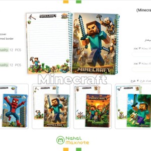دفتر 50 برگ سیمی طلقی حاشیه دار ماینکرافت  نهال کد 9830
