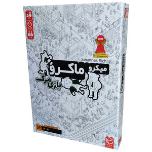 بازی فکری معمایی میکرو ماکرو مدل مرگ