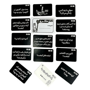 بازی فکری معمایی میکرو ماکرو مدل مرگ