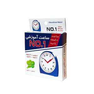 ساعت آموزشی مدل  NO 1