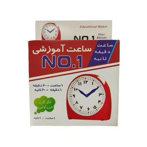 ساعت آموزشی مدل  NO 1