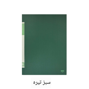 کلر بوک پاپکو مدل A3-24