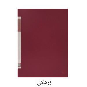 کلر بوک پاپکو مدل A3-24
