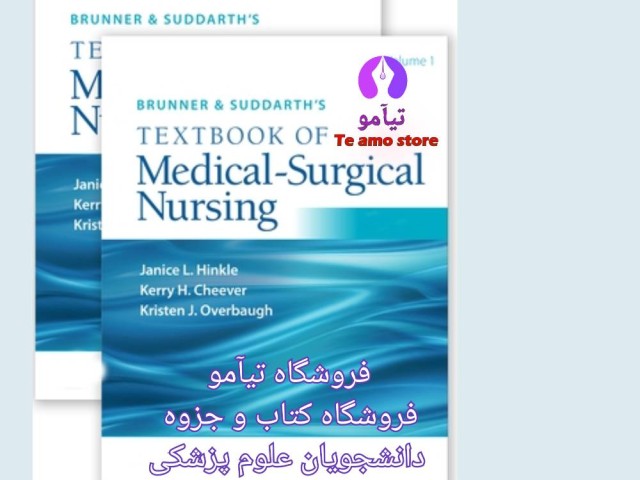 دانلود کتاب textbook of medical-sergical nursing brunner&sudarth