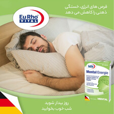 قرص منتال انرژی یوروویتال بسته 60 عددی