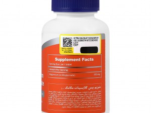 قرص منیزیم بیس گلایسینات یوروویتال بسته 60 عددی