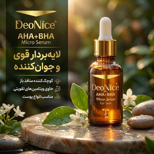 سرم لایه بردار پوست دئونایس مدل آلفاهیدروکسی اسید و بتاهیدروکسی اسید مناسب برای انواع پوست حجم 30 میلی لیتر