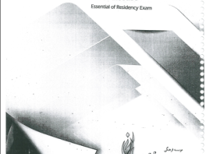 دانلود کتاب خلاصه در خلاصه بیماری‌های گوارش و کبد انتشارات پارسیان